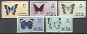 Ethiopia 1967 Butterflies MNH VF