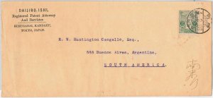 56460 - JAPAN - POSTAL HISTORY: SMALL COVER to ARGENTINA - 1915-