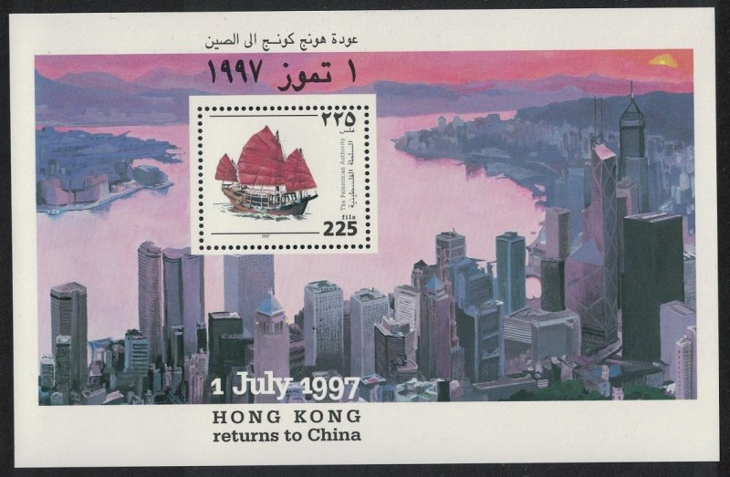 Palestine Chinese Junk Boat Return of Hong Kong to China MS 1997 MNH SG#MS98