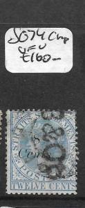 MALAYA STRAITS SETTLEMENTS (P0101B) QV 8C/12C SG 74 CHOP  VFU 