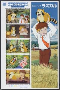 Japan stamp Rascal the Raccoon minisheet MNH 2012 Mi 6168-6177 WS139117
