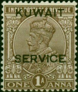 Kuwait 1929 1a Chocolate SG016 Fine LMM