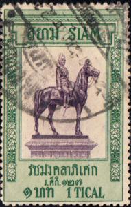 Thailand  #118 Used