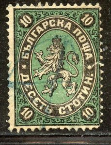 Bulgaria # 8, Used.