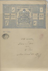 INDIA - BIKANER STATE COURT DOCUMENT TWO ANNAS BLUE