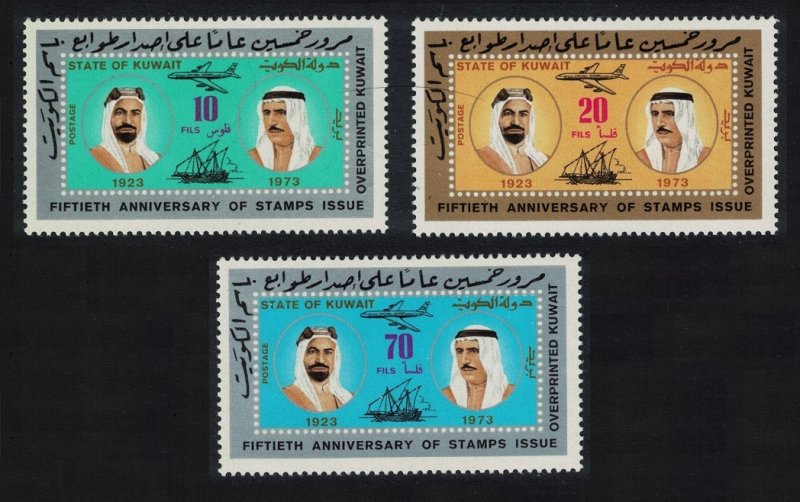 Kuwait First Kuwait Stamps 3v 1973 MNH SC#580-582 SG#578-580