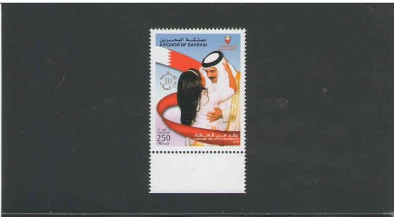 BAHRAIN:  Sc.683,84,88 & 92 /*CHARITY,POST,CAPITAL & INSURANCE*/ 4 Singles /MNH