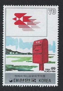 Korea MNH  sc 1342