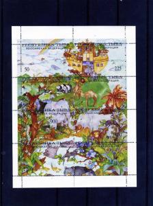 Russian local Animals Sheet Perforated mnh.vf