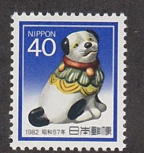 Japan # 1486, New Year - Year of the Dog, Mint Light Hinged