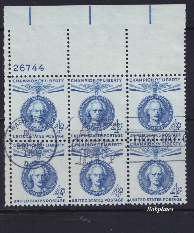 BOBPLATES US #1159 Paderewski Upper Left Plate Block of 6 First Day Use Scarce