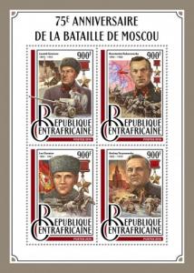 CENTRAFRICAINE 2016 SHEET BATTLE OF MOSCOW WORLD WAR WWII