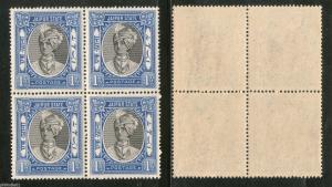 India JAIPUR State 1An King Man Singh Postage SG 60 / Sc 37A Cat. £48 BLK/4 MNH