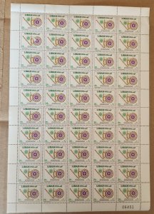 Lebanon 1988 MNH Sc 493 SHEET OF 50