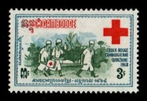 Cambodia #198 MNH