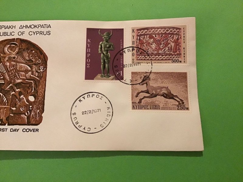 Cyprus First Day Cover Bronze Statue Brass Painting  1971 Stamp Cover R43204