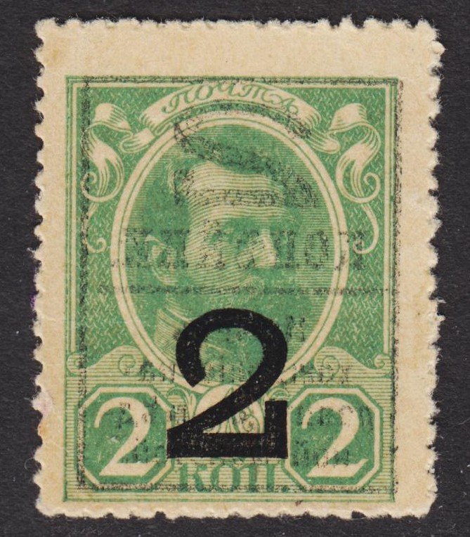 Russia Scott 113 Fine mint no gum as issued.