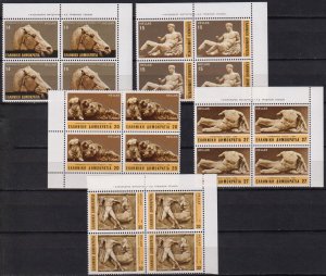 Greece 1984 Sculptures of Parthenon Mi.1546 - 50 Blocks of 4 MNH