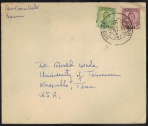 IRAQ-PALESTINE AID 1949 BASRAH FROM THE AMERICAN CONSULATE WITH S.G. T337 ON