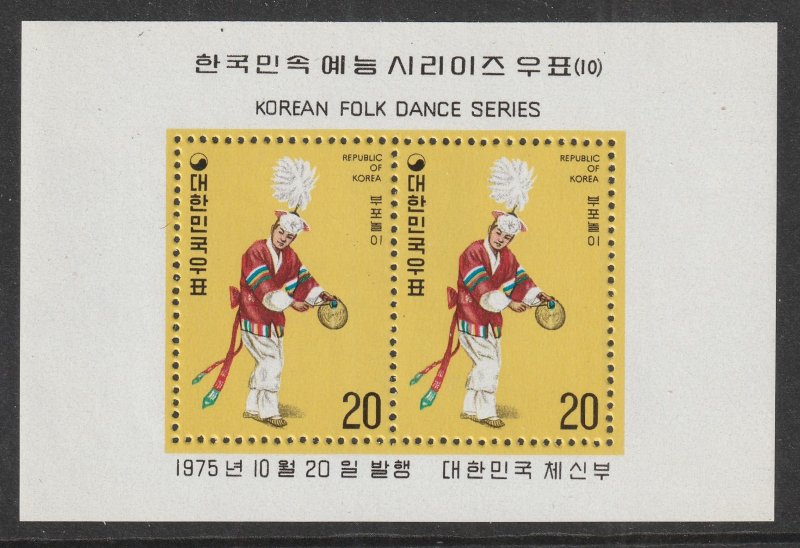 Korea Stamp Scott#941a, Pair Mint Never Hinged Mini Sheet, Yellow, Dance Series