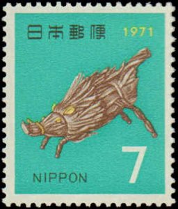 Japan #1050, Complete Set, 1970, Art, Never Hinged