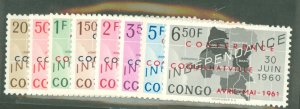 Congo, Peoples Rep. (ex Fr. Congo) #371-378 Unused