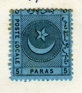 TURKEY; 1890s classic LOCALE POSTE issue Mint hinged Shade of 5pa. value