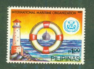 PHILIPPINES 2010 MNH BIN $0.80