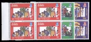 Brunei #324-326 Cat$54+, 1985 International Youth Year, complete set in block...