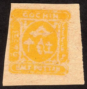 1894, India Cochin 1/2p, MNG, Mi 5, Reprint