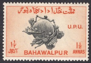 PAKISTAN-BAHAWALPUR SCOTT O27