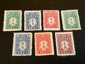 China Scott J80-86 Mint