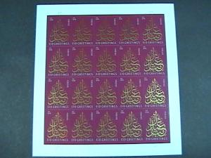 U.S.# 4552-MINT/NEVER HINGED-- PANE OF 20---EID MUBARAK---2011