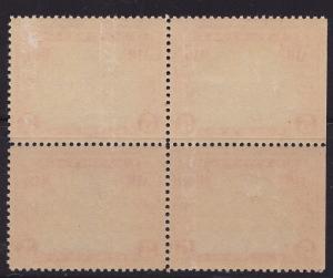 United States 1928 C11 Airmail Beacon block of 4.  F/FV/Mint-hinged.