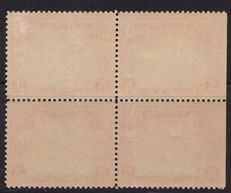 United States 1928 C11 Airmail Beacon block of 4.  F/FV/Mint-hinged.