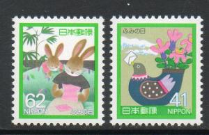 Japan #1834-1835 Mint Never Hinged E175