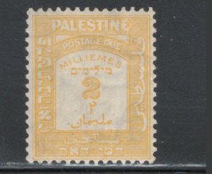 Palestine 1924 Postage Due 2m Scott # J7 Used