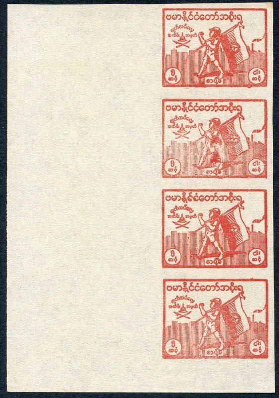 Japanese Occ of Burma SGJ87c 5c Carmine IMPERF Marginal STRIP of FOUR 