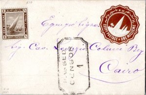 Egypt 1mc Boats on the Nile on 1m Boats on the Nile Envelope  1914 Domestic u...