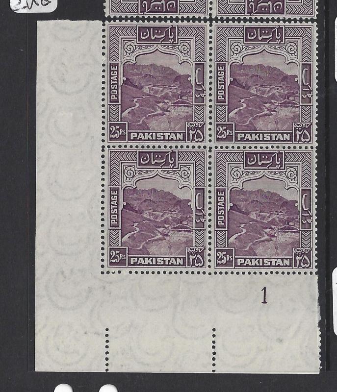 PAKISTAN (P1103B) 25R KHYBER PASS SG 43 PLATE #1 CORNER BL OF 4  MNH