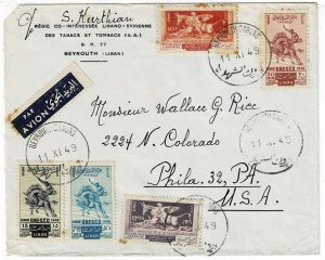 Lebanon 1949 Beyrouth cancel on cover to the U.S., Scott 220-21, C141-43, RA7