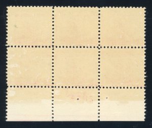 US Stamp #736 Maryland Tercentenary 3c - Plate Block of 6 - MNH - CV $9.50