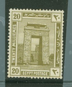 Egypt #56 Unused Single