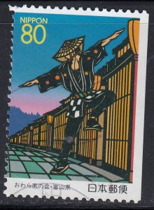 Japan 1997 Mi:JP 2478Dr Sc#Z222 Bon-Wind Festival (Owara Kaze no Bon) Used