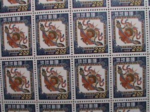 ​RYUKYU- 1957 SC# 42 NEW YEAR 1958- PHOENIX MNH SHEET-VF MINT FULL SHEET