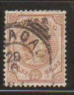 Netherlands Antilles #22 Used - Make Me A Reasonable Offer