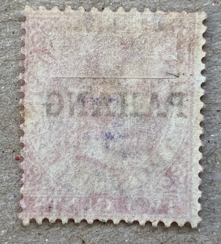 Pahang 1890 2c used with violet ccancel. Scott 6, CV $16.00. SG 6