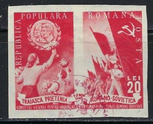 Romania 709 CTO 1949 Imperf issue (an5407)