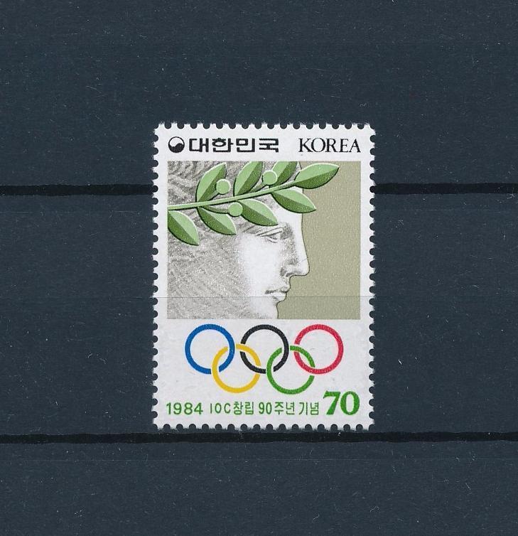 [55525] Korea 1984 Olympic games  MNH