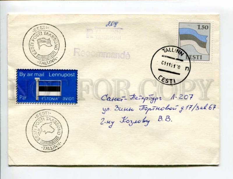 413111 ESTONIA to RUSSIA 1991 registered Tallinn real posted First Day COVER